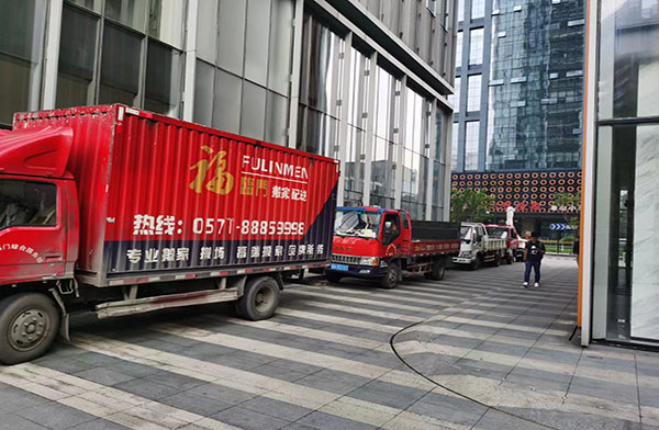 杭州福臨門搬家公司價格